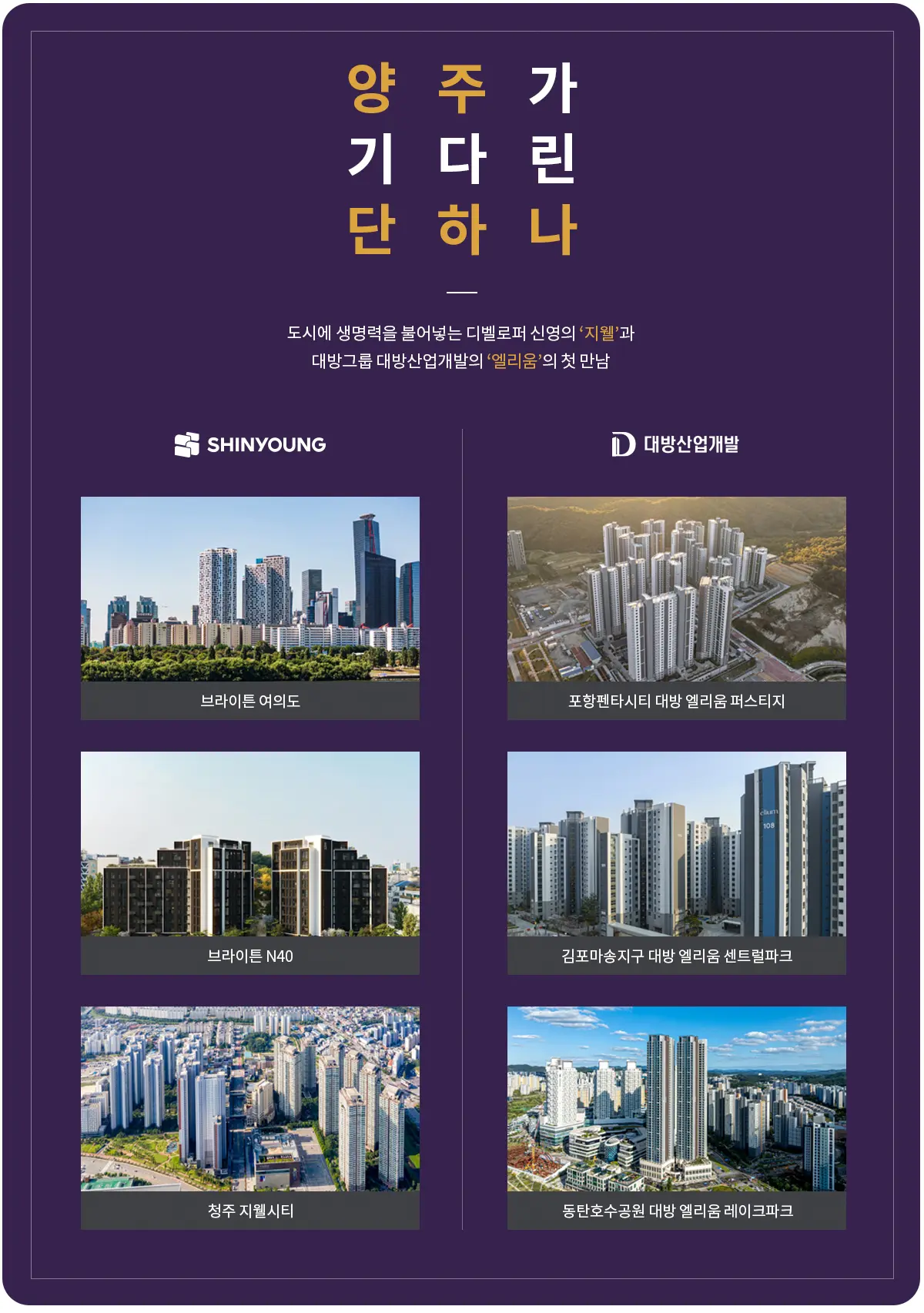 시공사 소개
